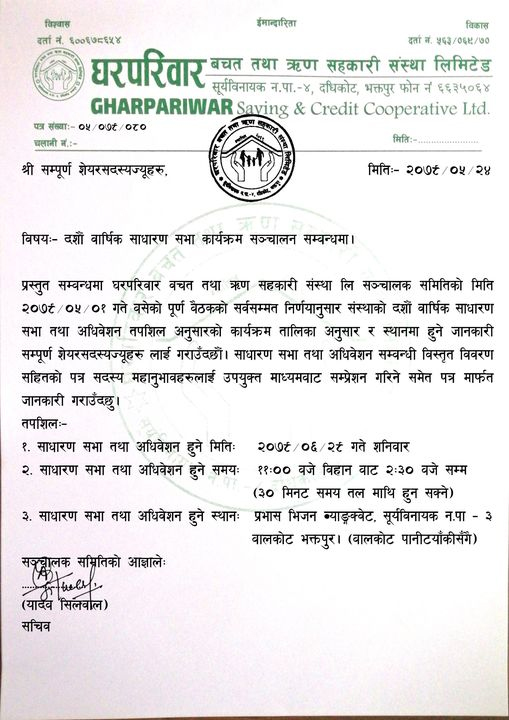 10th AGM Notice